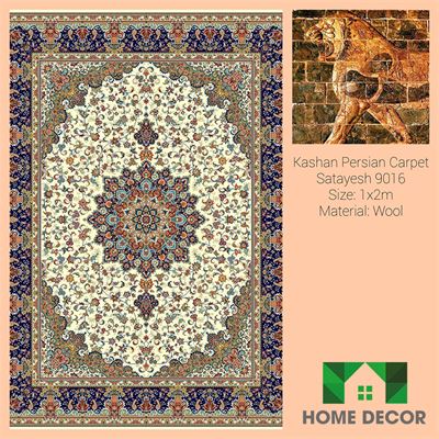 Thảm Trang Trí KPC 08